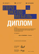 «ЕВРОЭКСПОМЕБЕЛЬ-2004»